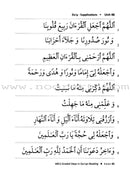 Graded Steps in Qur'an Reading (Set of 4 Books without CDs)