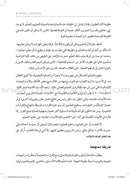 The Data-driven Classroom: How do I use student data to improve my instruction?