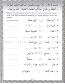 IQRA' Arabic Reader Workbook: Level 3