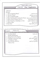 Islamic Education - The Right Path: Level 4 التربية الإسلامية