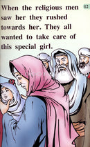 Maryam the daughter Of Imran (Set of 4 Books)