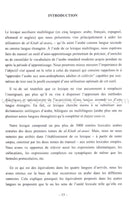 The Essential Book for Teaching Arabic to Non-Native Speakers - Translator Assistant الكتاب الأساسي في تعليم اللغة العربية المعجم المساعد