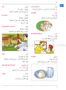 Arabic English Dictionary for Children القاموس العربي الانجليزي للاطفال