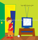 My Daily Stories and I (Set of 4 Books)