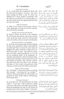 The Clear Quran with Arabic Text- Hardcover (8.7" x 5.7")