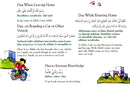 Basic Duas for Children