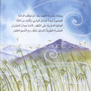 How We Feel Series (4 Books) سلسلة كيف نشعر