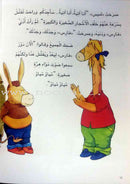 Read with Tamer (Set of 10 Books) اقرأ مع تامر