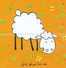 Puzzle pictorial easy for kids (Set of 4 Books) ألغاز مصورة سهلة للأطفال