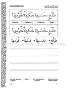 Let's Read and Write Arabic: Book Two هيا نقرأ ونكتب العربية