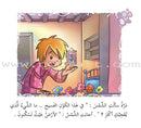 Come On to Reading Series: Reading is My Joy - Level 2 (4 Books) سلسلة هيا إلى القراءة: القراءة متعتي
