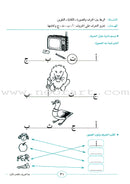 I Start Arabic (Set of 4 Books) أبدأ العربية