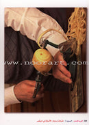 Arabic for Youth Teacher's Case: Level 3 العربية للشباب حقيبة المعلم