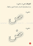 Graded Reading Series - Red Group: Level 2 (set of 5 Books) سلسلة القراءة المتدرجة مجموعة اللون الأحمر