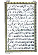 The Holy Qur'an Thermo - (9.8" X 13.5")