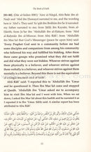 Sahih Muslim With the Full Commentary (Set of 5 Books)