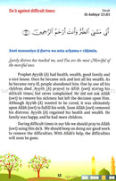 21 Du'a  for Children