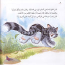 How We Feel Series (4 Books) سلسلة كيف نشعر