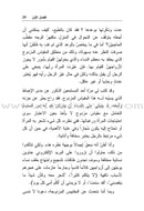 Discover Marital Happiness by Taking Care of Your Husband اكتشفي السعادة الزوجية عبر العناية الخاصة بزوجك