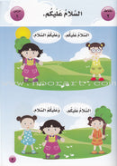 Arabic For Buds (Set of 6 Books , With Teacher Books)