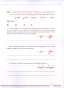 Alif Baa: Introduction to Arabic Letters and Sounds with Website (Third Edition, Paperback) ألف باء: مقدمة للحروف والأصوات العربية