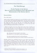 The Practical Method of Teaching and learning Quran (English) الطريقة العملية لتعلُّم وتعليم القرآن الكريم