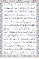 Holy Quran - Hardcover (Black) (أسود) القرآن الكريم - مجلد