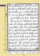 Tajweed Qur'an (Whole Qur'an, With Zipper, Size: 4.5"x 5.5") (Colors May Vary) مصحف التجويد