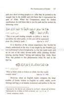 The Fundamentals of Tawheed (Islamic Monotheism, Paperback) شرح مبادىء التوحيد