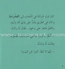 Lulu Series (Set of 4 books)