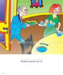 How can I become the best (Set of 3 Books) سلسلة كيف أكون الأفضل