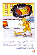 Arabic Graded Stories: Grade 1 (7 Books) مشروع المنهل التعليمي