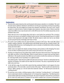 Juz 'Amma for School Students (With Transliteration)