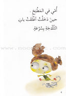 Go Up with Asala Series: Third Stage - Beginner (Set of 8 books) سلسلة اصعد مع أصالة: المرحلة الثالثة - مبتديء