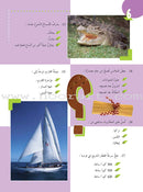 200 Question and Answer (5 books) 200 سؤال وجواب
