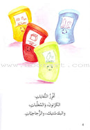 Go Up with Asala Series: Second Stage - Advanced (13 books) سلسلة اصعد مع أصالة: المرحلة الثانية - متقدم