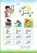 Reading Teacher (Part 1) - To Help Students Read Quickly and Speak Fluently - - معلم القراءة -(الجزء الاول)- اعداد طفل سريع القراءة أديب العبارة