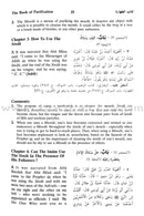 English Translation of Sunan An-Nasa'i (6 Books) ترجمة سنن النسائي