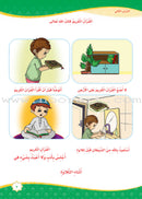 Islam is Beautiful (Set of 6 Books)