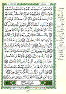Tajweed Qur'an (Whole Qur'an, Qaloon Narration) مصحف التجويد برواية قالون