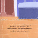 I Love Ramadan أنا أحب رمضان