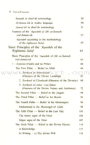 Islamic Beliefs - A Brief Introduction to the 'Aqeedah of Ahl as-Sunnah wal-Jama'ah