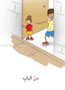 Two Words Series (set of 15 Books) سلسلة كلمتان