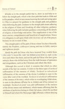 Tafseer as-Sâ'di   1-10 تفسير السعدي (تيسير الكريم الرحمن في تفسير القرآن)1-10