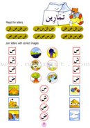 Arabic for Beginners