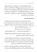 Researching In a Digital World: How do I teach my students to conduct quality online research?