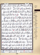 Tajweed Qur'an in Leather: (Zipped Case, Size: 2.3" x 5", Colors may Vary) مصحف التجويد