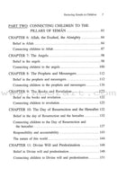 Nurturing Eeman in Children تنمية الإيمان في الأطفال