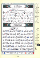 Tajweed Qur'an (Rub' Yaseen) مصحف التجويد
