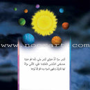 Who am I ? (Set of 6 books) سلسلة من أنا؟